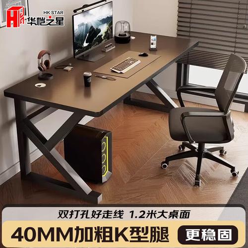 电脑桌哪种更实用又划算？多款优选产品助你轻松打造舒适工作空间